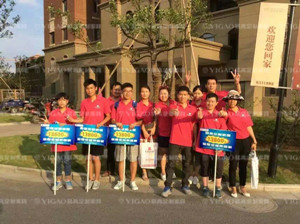 馬鞍山易高店，大家一起幫幫團