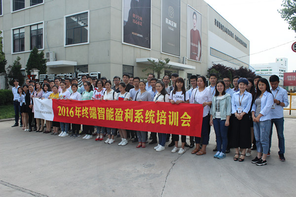 易高定制家具第三屆“智能終端盈利系統(tǒng)”培訓(xùn)會(huì)圓滿結(jié)束