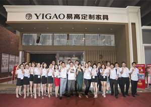 厚積薄發(fā) 全力出擊 | 易高定制家具廣州建博會華麗落幕！