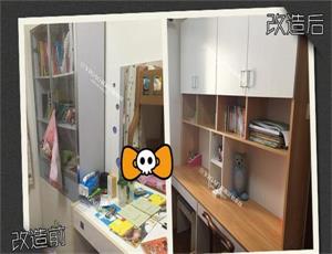 定制家具小小的改變，竟然為家庭帶來這么大的好處！