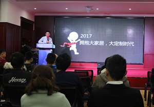 易高第8期終端智能盈利培訓會盛大啟動！