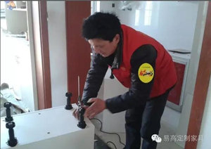 2016，易高感恩有你