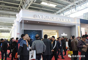 選擇易高，成就事業(yè)新高度！