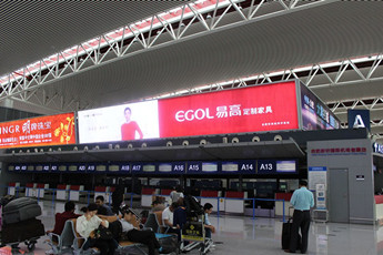 易高定制強(qiáng)勢(shì)登陸國(guó)內(nèi)頂級(jí)廣告媒介平臺(tái) [央視、機(jī)場(chǎng)、高鐵、高速等…]