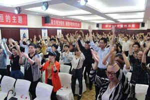 易高集團(tuán)第五期2017新店90天盈利系統(tǒng)特訓(xùn)營(yíng)——引爆終端！