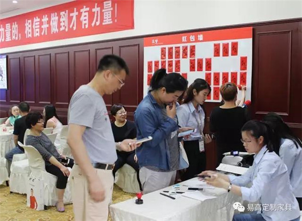 咨詢洽談、簽單加盟