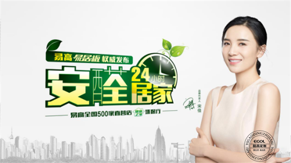 定制衣柜哪個品牌更環(huán)保？