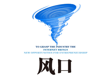 全屋定制，風(fēng)口之上，必有可為（投資熱點(diǎn)）！