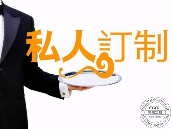 什么是全屋定制？全屋定制優(yōu)勢(shì)以及亮點(diǎn)！