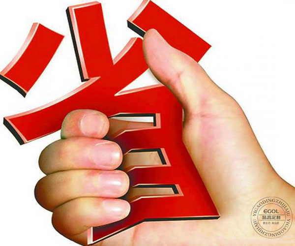 什么是全屋定制？全屋定制優(yōu)勢(shì)以及亮點(diǎn)！