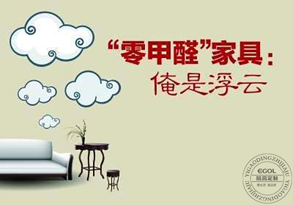 史上最全，定制衣柜的誤區(qū)！