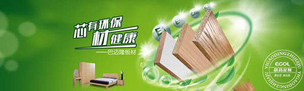 史上最全，定制衣柜的誤區(qū)！