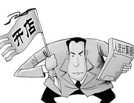 商場？建材市場？全屋定制專賣店開在哪好