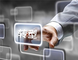 全屋定制家具生意好不好做？借勢(shì)轉(zhuǎn)型為新突破口