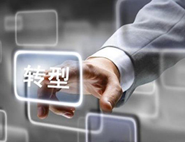  傳統(tǒng)成品家具店如何轉(zhuǎn)型做定制家具店？