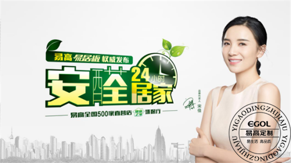 定制兒童房榻榻米選什么板材好？