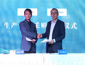 易高定制家居：熱烈祝賀易高集團(tuán)再添豪邁新設(shè)備！