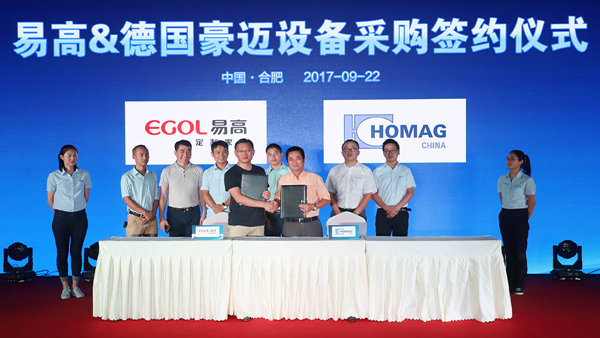 易高定制家居&豪邁再簽3100萬元設(shè)備！