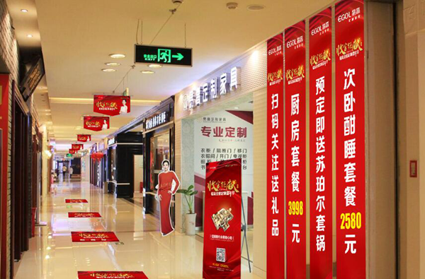 定制衣柜加盟選擇本地品牌加盟有什么優(yōu)勢(shì)？