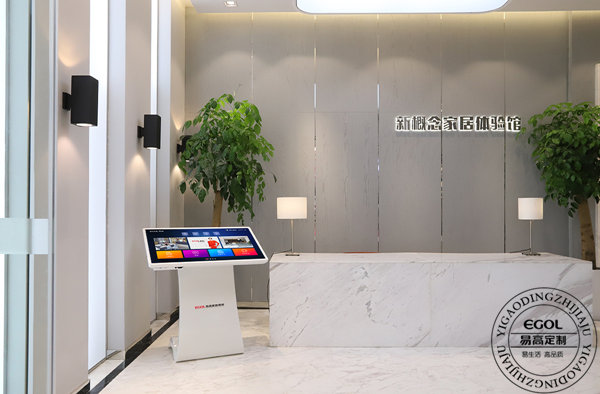 互聯(lián)網(wǎng)“家”時代，易高定制家居如何破局？