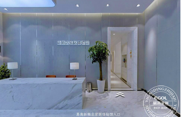 加盟全屋定制家具可靠嗎？