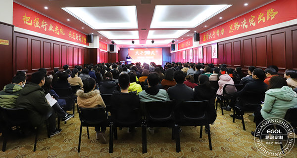 易高定制家居總動(dòng)員，為目標(biāo)而戰(zhàn)！