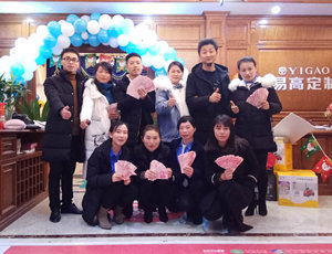  15天150萬！九江易高家居這么干！