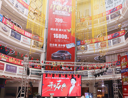 馬瀅助力易高蚌埠店盛大開業(yè)！