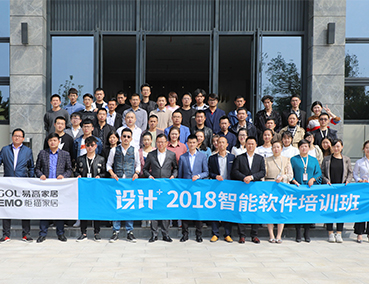 學習、分享、共進 │設計+智能軟件培訓會圓滿結束