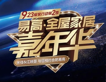 【720°VR全景體驗】16800全屋定制自由+，為品質(zhì)生活助力