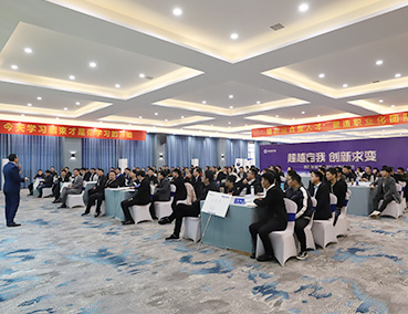 【超越自我 創(chuàng)新求變】易高家居營銷團隊業(yè)務內(nèi)訓會