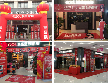 【首戰(zhàn)告捷】易高3.15全國聯(lián)動活動圓滿收官！