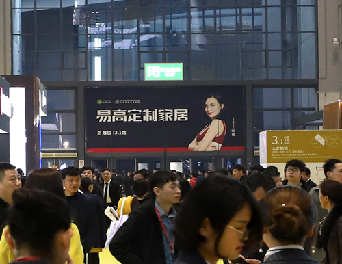 3月展會圓滿落幕，易高家居精彩繼續(xù)！