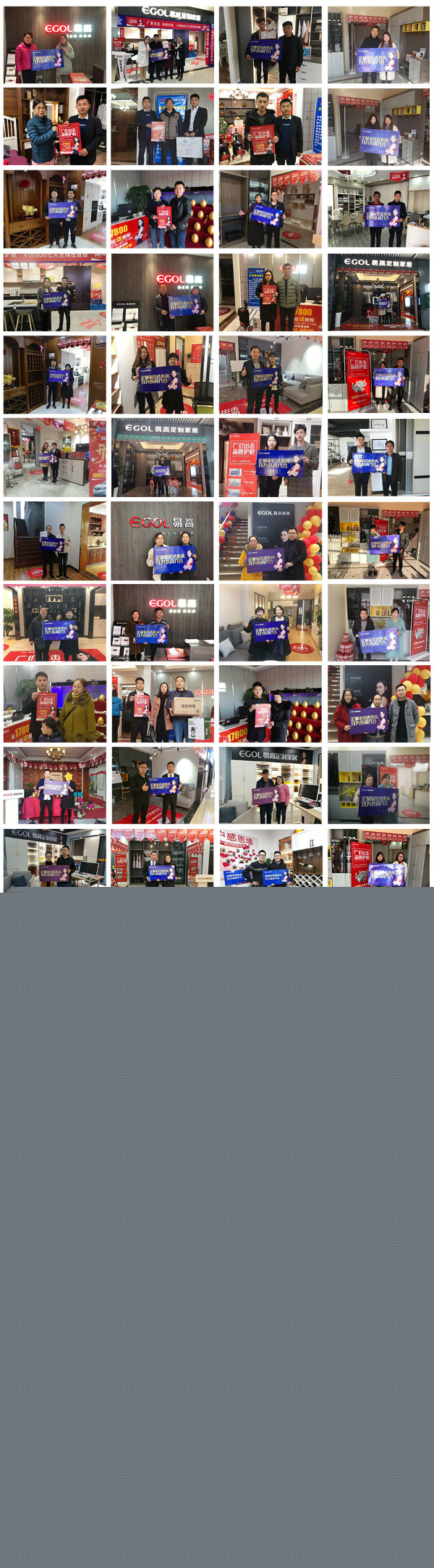 易高家居315活動(dòng)