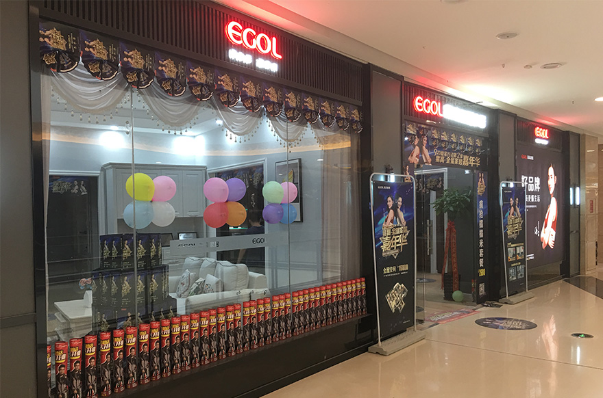 易高家居江蘇常州天寧專(zhuān)賣(mài)店