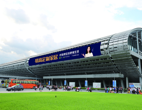 易高家居品牌形象全新升級！