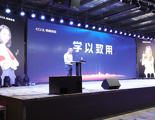  知識改變命運(yùn)——易高家居開展全員學(xué)習(xí)季