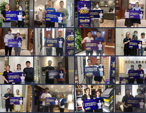  易高家居“沖刺60天”活動(dòng)首戰(zhàn)告捷！