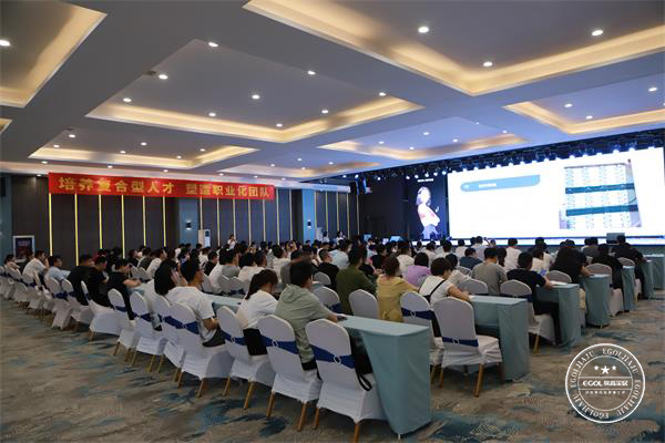 易高家居業(yè)務內(nèi)訓會