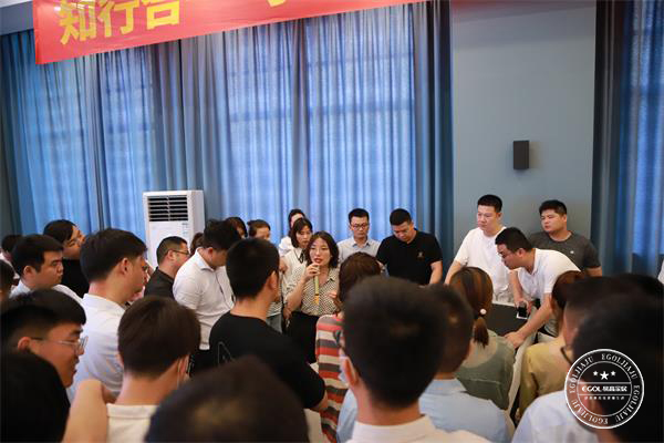 易高家居業(yè)務內(nèi)訓會