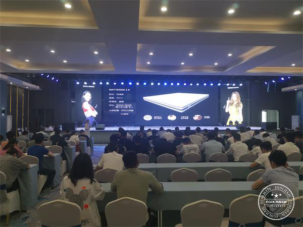 易高家居業(yè)務內(nèi)訓會