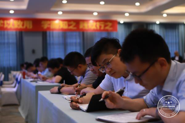 易高家居業(yè)務內(nèi)訓會