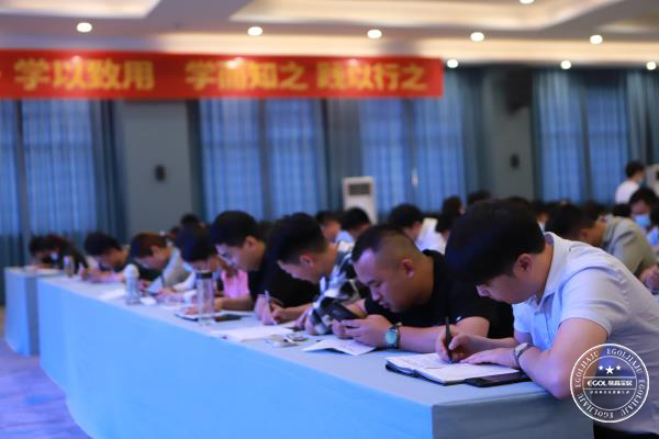 易高家居業(yè)務內(nèi)訓會