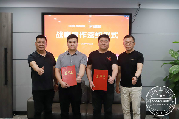 祝賀易高家居與月星家居簽訂戰(zhàn)略合作協議