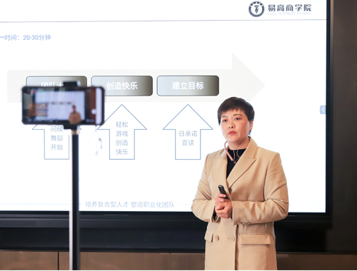  “疫” 路有你 攜手同行 | 2022年易高商學(xué)院線上新商培訓(xùn)會(huì)圓滿落幕！