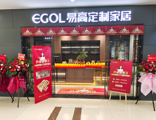  逆勢(shì)前行 | 上海麗居園易高店領(lǐng)跑315！