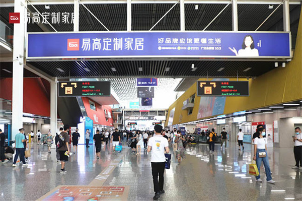  2022廣州建博會(huì)圓滿(mǎn)落幕