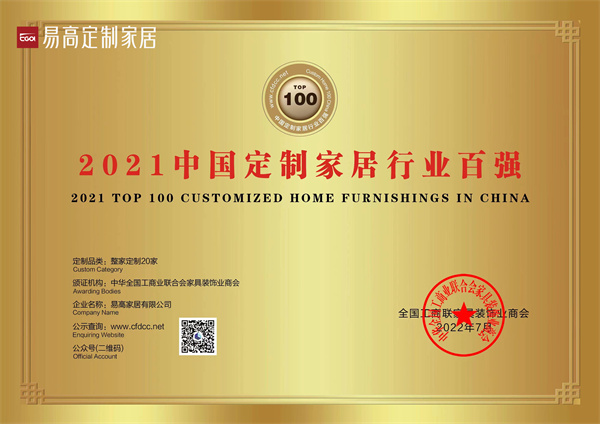  2022廣州建博會(huì)圓滿(mǎn)落幕