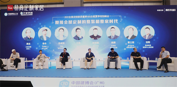  2022廣州建博會(huì)圓滿(mǎn)落幕