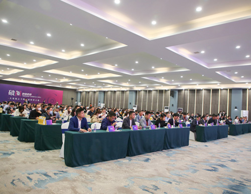  聚勢同行 共創(chuàng)未來 | 破圈（卷）· 2022中國定制家居產(chǎn)業(yè)巡回研討會（合肥易高站）圓滿落地！